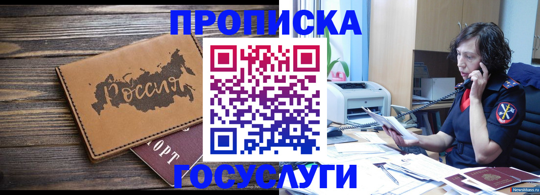 регистрация для дет. сада в Сегеже