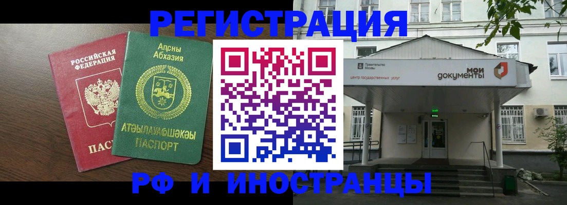 регистрация для школы в Сегеже